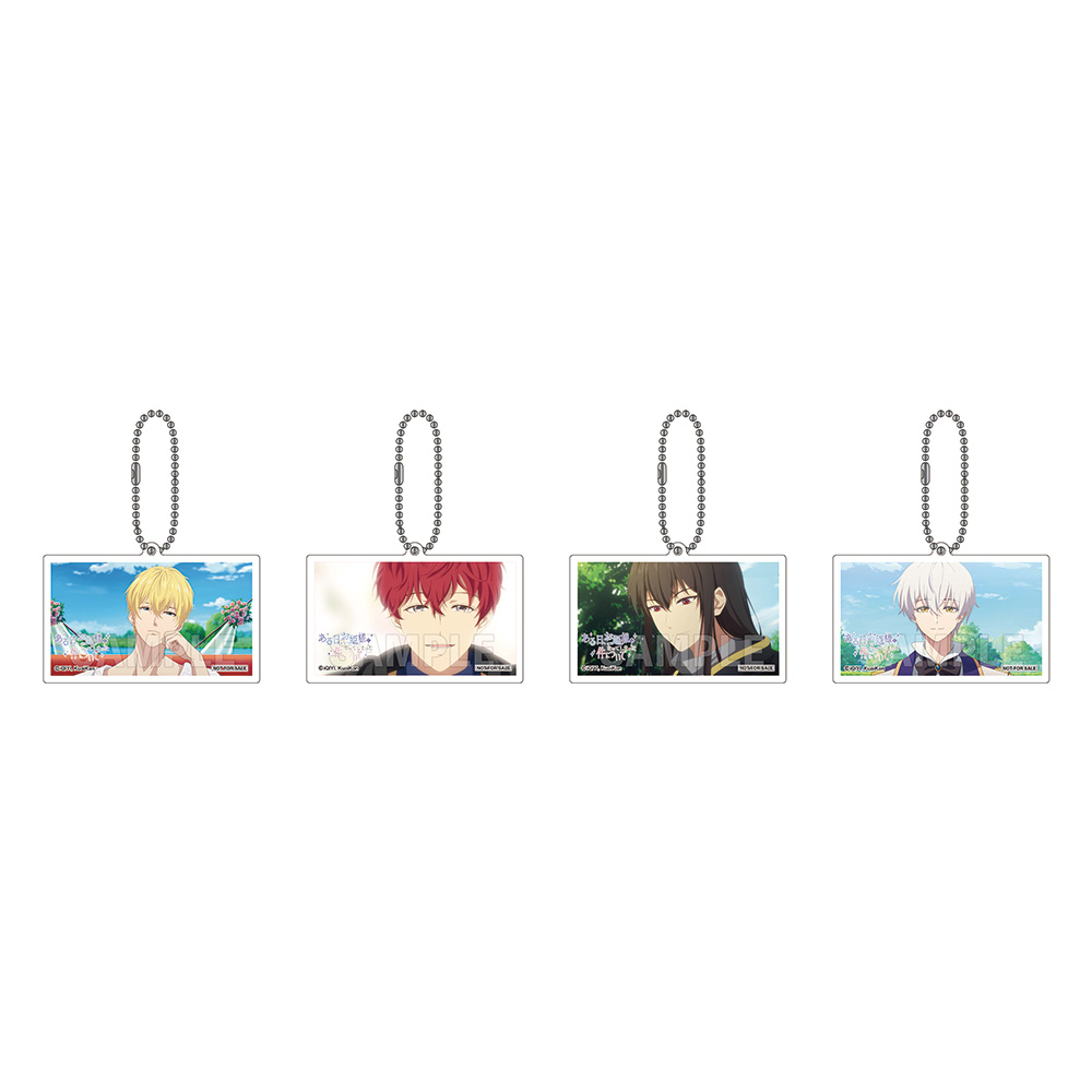 オリジナルアクリルキーホルダー 4個セット