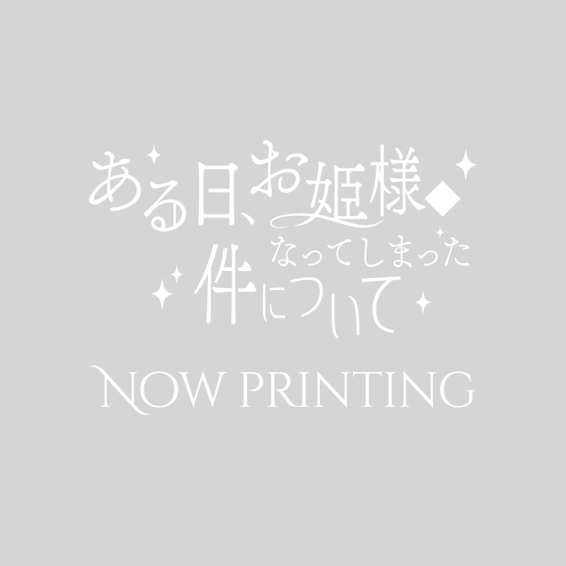 オリジナルミニアクリルスタンド 4個セット