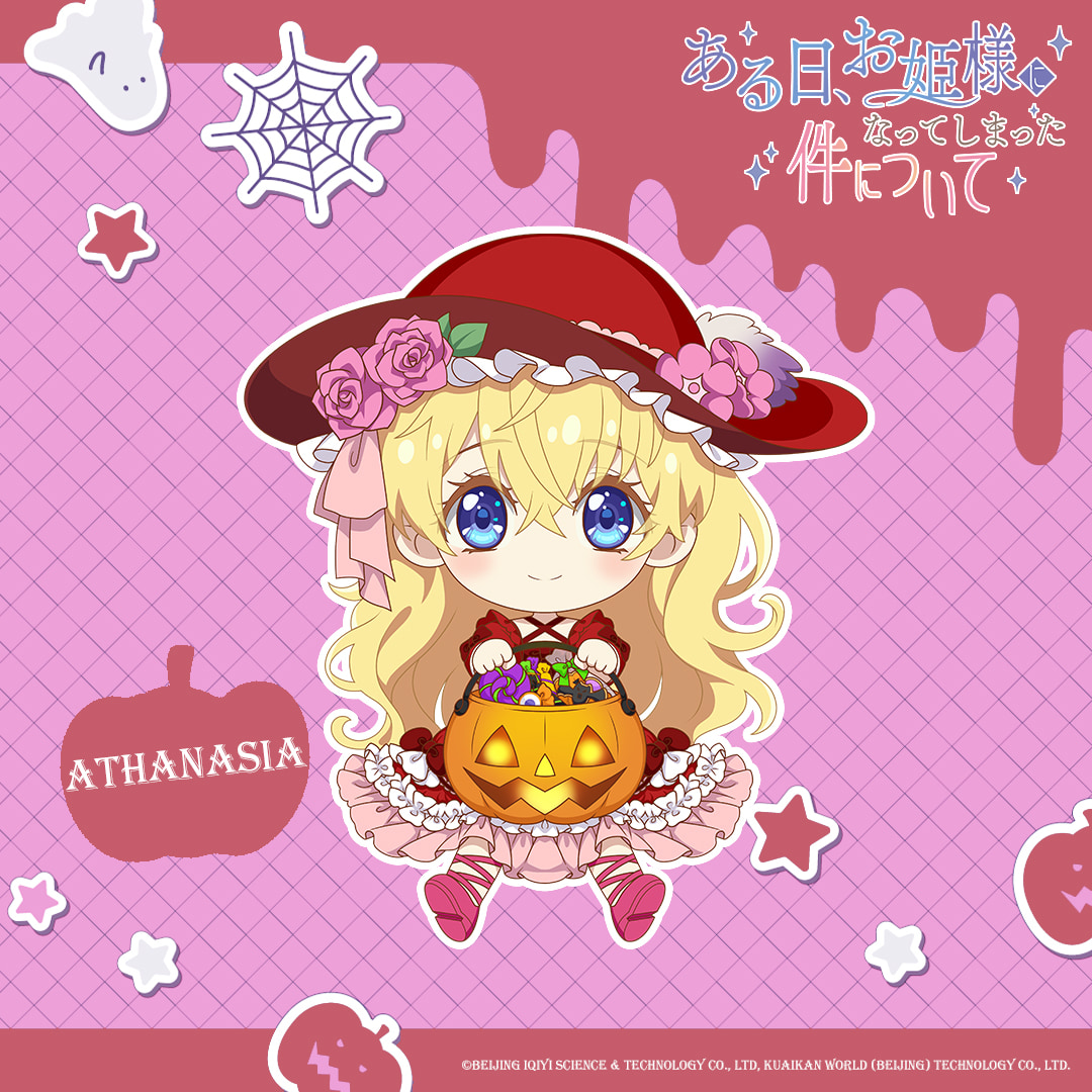 NEWS｜TVアニメ「ある日、お姫様になってしまった件について」公式サイト