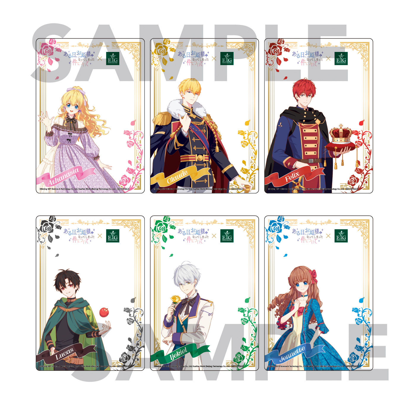 NEWS｜TVアニメ「ある日、お姫様になってしまった件について」公式サイト