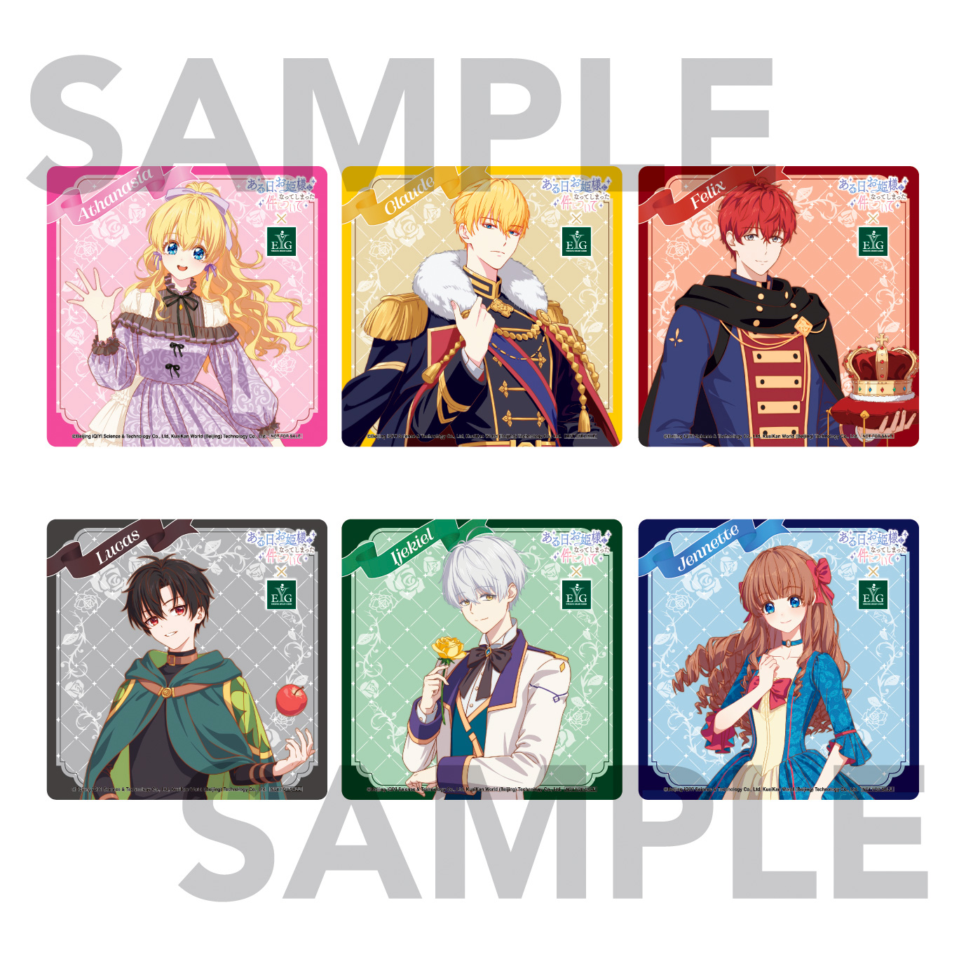 NEWS｜TVアニメ「ある日、お姫様になってしまった件について」公式サイト